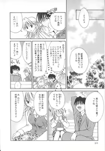 Page 16 of Love Romance - preview thumbnail
