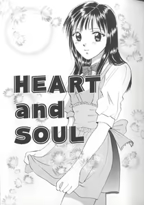 Page 163 of Love Romance - preview thumbnail