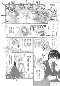 Page 18 of Love Romance - preview thumbnail