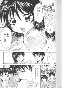 Page 37 of Love Romance - preview thumbnail