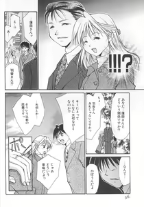 Page 42 of Love Romance - preview thumbnail