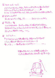Page 7 of Love Romance - preview thumbnail