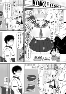 Page 26 of Meikyuu ~Oji no Niku Onaho ni Natta Ken~ - preview thumbnail