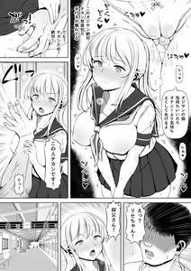 Page 5 of Meikyuu ~Oji no Niku Onaho ni Natta Ken~ - preview thumbnail