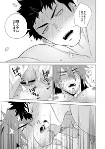 Page 31 of Boukensha wa Norowarete Shimatta! - preview thumbnail