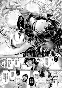 Page 18 of Campus Predator - preview thumbnail