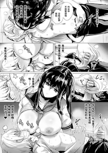 Page 6 of Campus Predator - preview thumbnail