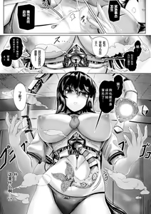 Page 10 of Campus Predator - preview thumbnail