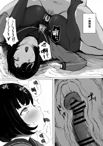 Page 33 of Aori Joshi -Wakaritagari-kei Joshi no Kyuuai- - preview thumbnail