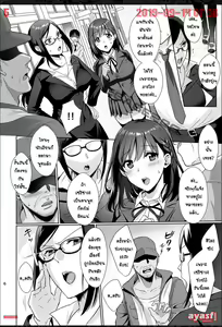 Page 5 of Toshoshitsu no Kanojo ~Seiso na Kimi ga Ochiru made~ | เมื่อเธอถูกภารโรงล่อลวงไปขยี้กามเปิดซิง - preview thumbnail
