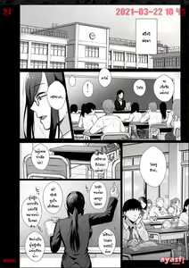 Page 27 of Toshoshitsu no Kanojo 4 ~Seiso na Kimi ga Ochiru made~ | ติดควยภารโรงจนโงหัวไม่ขึ้น - preview thumbnail