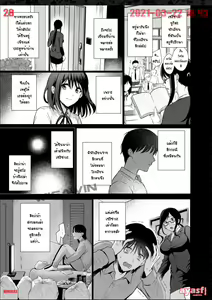 Page 28 of Toshoshitsu no Kanojo 4 ~Seiso na Kimi ga Ochiru made~ | ติดควยภารโรงจนโงหัวไม่ขึ้น - preview thumbnail