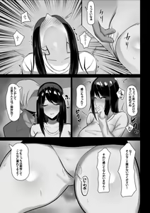 Page 10 of Hitozuma, Netorareru - preview thumbnail