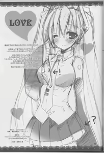 Page 24 of Natsu Yuki. | Summer Snow. - preview thumbnail