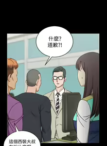 Page 1001 of 韩漫 淫新小套房 61-119 - preview thumbnail