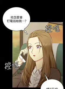 Page 1022 of 韩漫 淫新小套房 61-119 - preview thumbnail