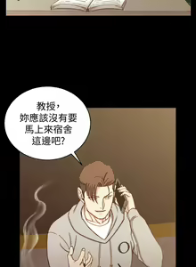 Page 1024 of 韩漫 淫新小套房 61-119 - preview thumbnail