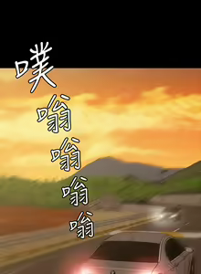 Page 1026 of 韩漫 淫新小套房 61-119 - preview thumbnail