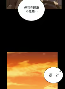 Page 1027 of 韩漫 淫新小套房 61-119 - preview thumbnail
