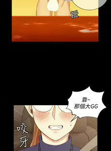 Page 1032 of 韩漫 淫新小套房 61-119 - preview thumbnail