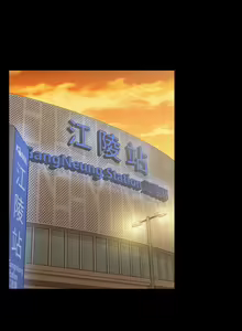 Page 1034 of 韩漫 淫新小套房 61-119 - preview thumbnail