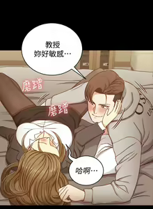 Page 1041 of 韩漫 淫新小套房 61-119 - preview thumbnail