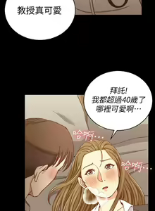 Page 1042 of 韩漫 淫新小套房 61-119 - preview thumbnail