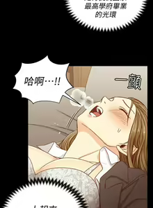 Page 1051 of 韩漫 淫新小套房 61-119 - preview thumbnail