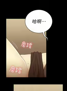 Page 1064 of 韩漫 淫新小套房 61-119 - preview thumbnail