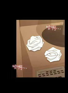 Page 1073 of 韩漫 淫新小套房 61-119 - preview thumbnail