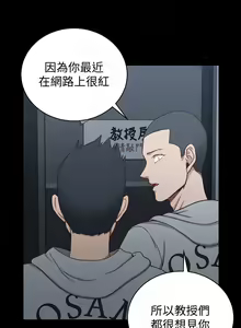 Page 1076 of 韩漫 淫新小套房 61-119 - preview thumbnail