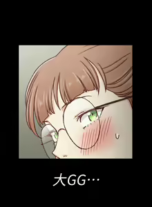 Page 1080 of 韩漫 淫新小套房 61-119 - preview thumbnail
