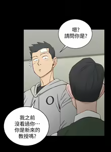 Page 1082 of 韩漫 淫新小套房 61-119 - preview thumbnail