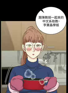 Page 1083 of 韩漫 淫新小套房 61-119 - preview thumbnail