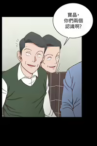 Page 1084 of 韩漫 淫新小套房 61-119 - preview thumbnail