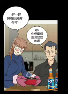 Page 1085 of 韩漫 淫新小套房 61-119 - preview thumbnail