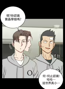 Page 1088 of 韩漫 淫新小套房 61-119 - preview thumbnail