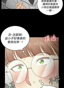 Page 1092 of 韩漫 淫新小套房 61-119 - preview thumbnail