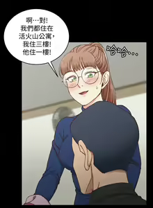 Page 1095 of 韩漫 淫新小套房 61-119 - preview thumbnail