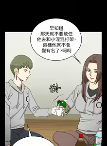 Page 1099 of 韩漫 淫新小套房 61-119 - preview thumbnail