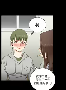 Page 1100 of 韩漫 淫新小套房 61-119 - preview thumbnail