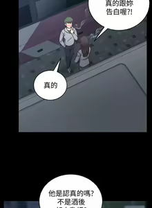 Page 1101 of 韩漫 淫新小套房 61-119 - preview thumbnail