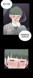Page 1103 of 韩漫 淫新小套房 61-119 - preview thumbnail