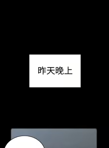 Page 1104 of 韩漫 淫新小套房 61-119 - preview thumbnail