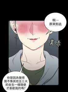 Page 1108 of 韩漫 淫新小套房 61-119 - preview thumbnail