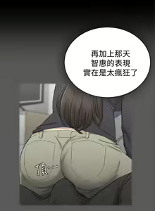 Page 1111 of 韩漫 淫新小套房 61-119 - preview thumbnail