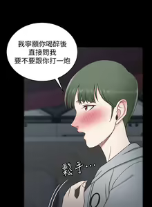Page 1113 of 韩漫 淫新小套房 61-119 - preview thumbnail