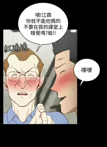 Page 1118 of 韩漫 淫新小套房 61-119 - preview thumbnail