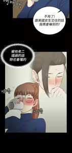 Page 1120 of 韩漫 淫新小套房 61-119 - preview thumbnail