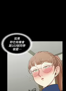 Page 1127 of 韩漫 淫新小套房 61-119 - preview thumbnail